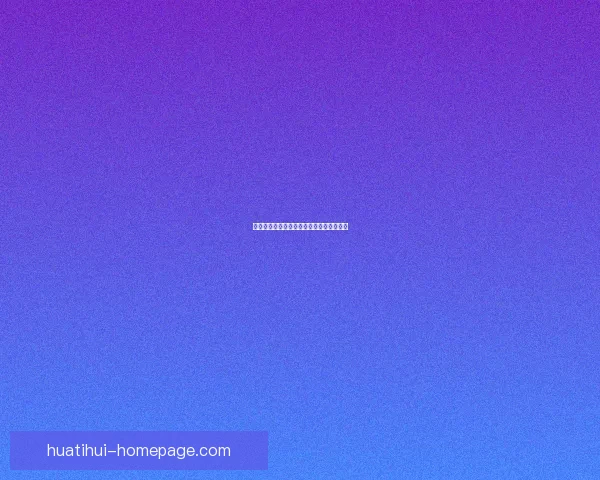 世界杯赛事全面解析与竞猜投注策略全指南