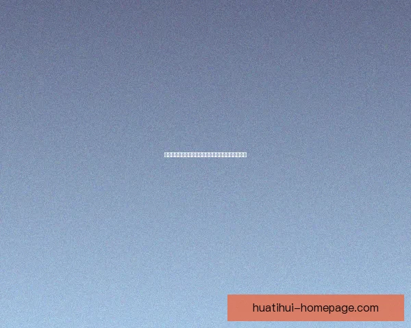 世界杯竞猜稳定平台推荐，轻松掌握赛果预测技巧攻略