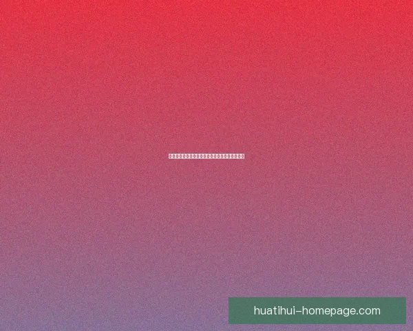 世界杯足球竞猜平台全面解析与实用投注技巧指南