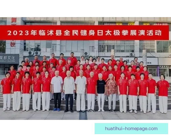 华体会精彩活动汇聚体育激情与全民健身新体验