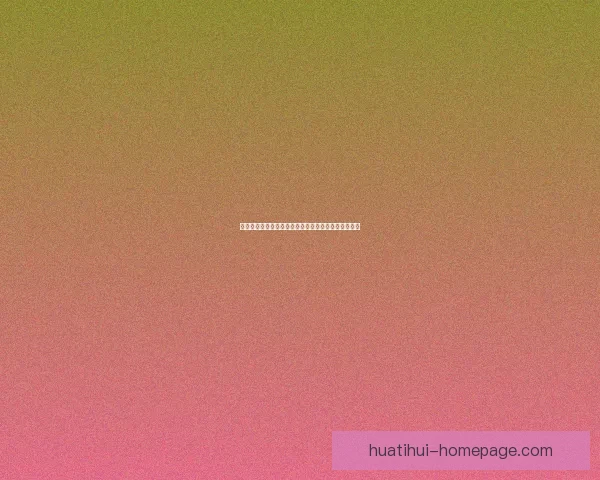 世界杯重磅竞猜赛事推荐全面解析与胜负趋势预测指南