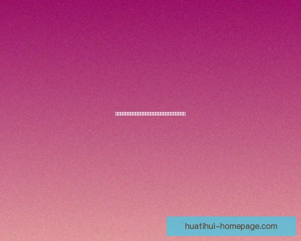 从新手到进阶全面看懂世界杯竞猜投注规则技巧策略与风险控制