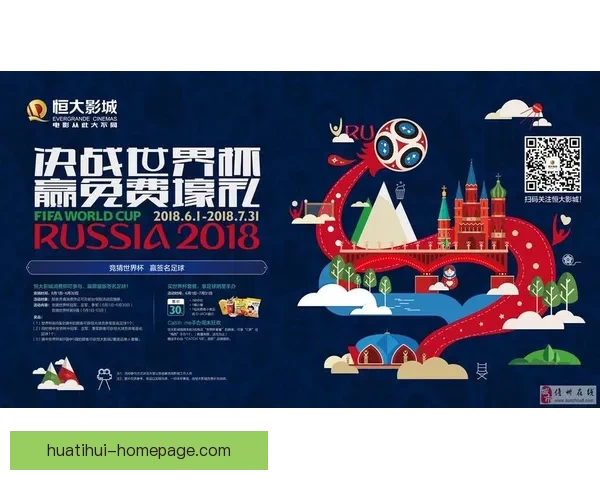 世界杯在线竞猜赔率全解析与最新趋势预测指南