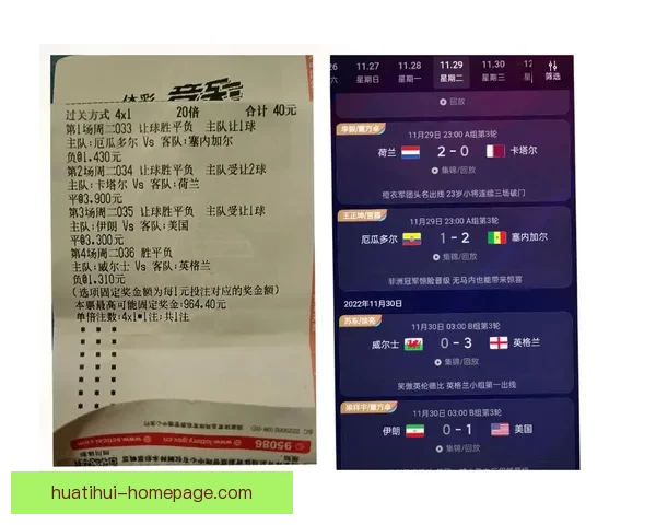 世界杯竞猜全攻略：精准分析赛果预测赢取胜利秘籍