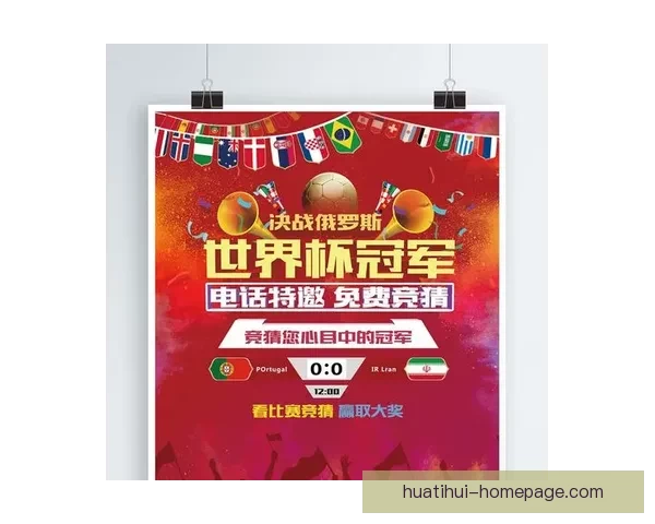 世界杯体育竞猜官网专业赛事分析与实时赔率数据平台助力球迷畅享精彩对决