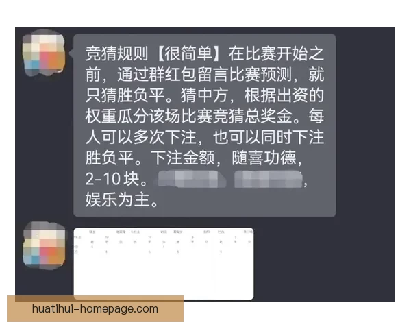 世界杯精彩赛事预测与投注策略全解析指南