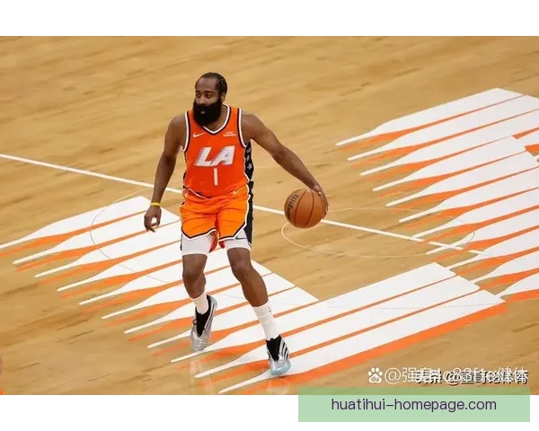 哈登谈客场防守策略 逐步调整状态寻求球队胜利