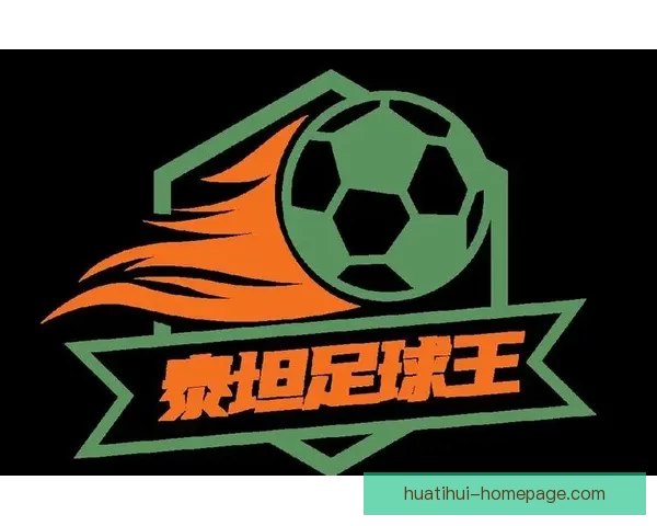 世界杯竞猜福利平台全新上线 让你边看比赛边享受丰厚奖励