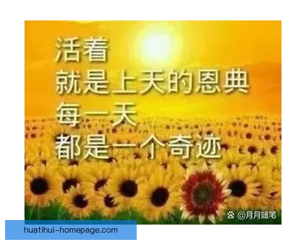 艾维自述：绝望中欲轻生妻子劝阻让我感受上帝恩典留世