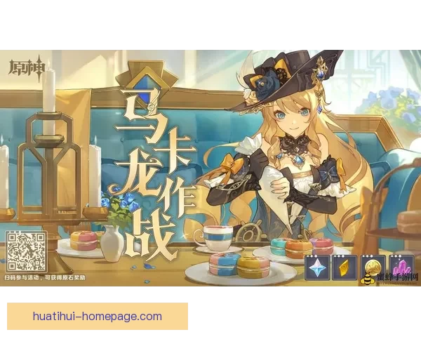 世界杯竞猜福利平台全新上线，带你玩转赛事预测赢丰厚奖励