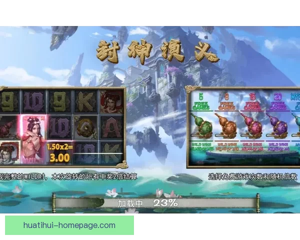 畅享体育竞猜乐趣，赢取丰厚大奖，挑战你的预测能力