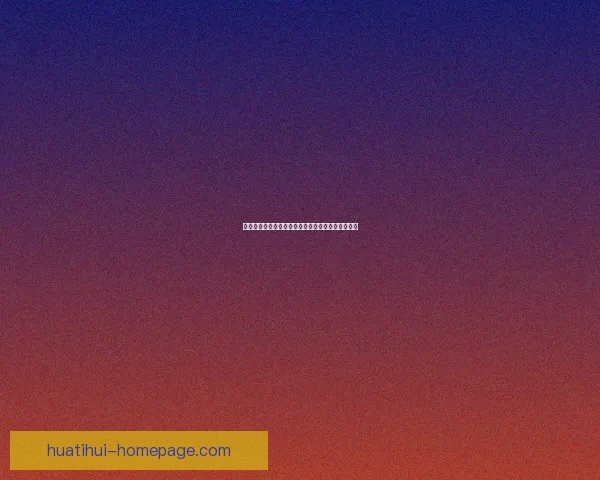 世界杯赛事精准分析玩法技巧提升竞猜胜率数据研判 世界杯赛事精准分析玩法技巧提升竞猜胜率数据研判